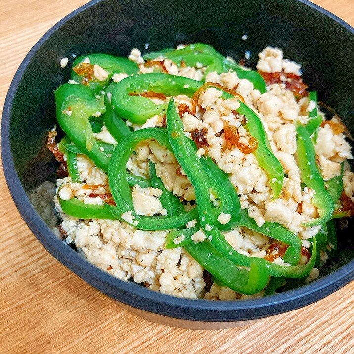 パンチが効いてる ピーマンの炒り豆腐 レシピ 作り方 By Ayatoy 楽天レシピ パンチが効いてる ピーマンの炒り豆腐 レシピ 作り方 By Ayatoy 楽天レシピ